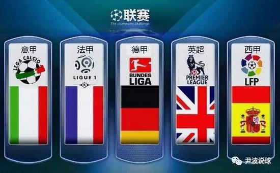 球迷们定会